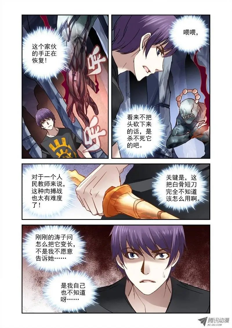 29.给跪了