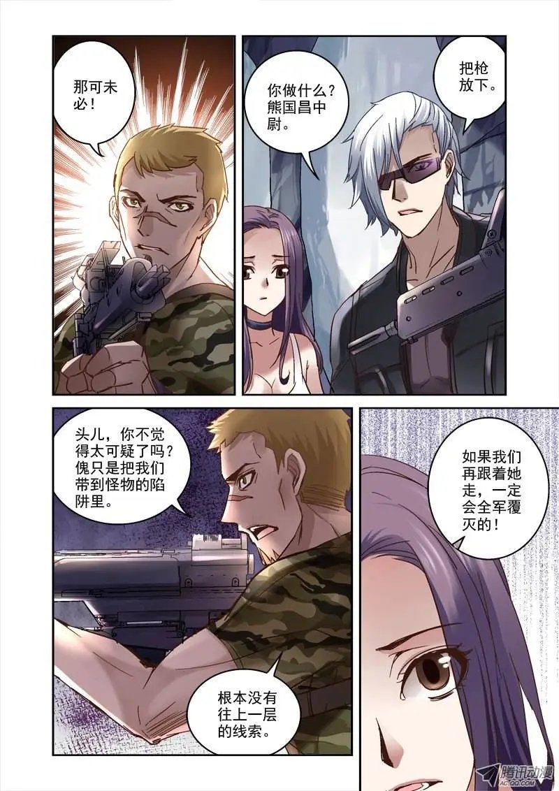 29.给跪了