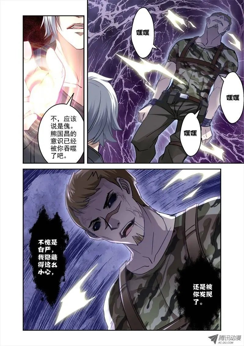 29.给跪了