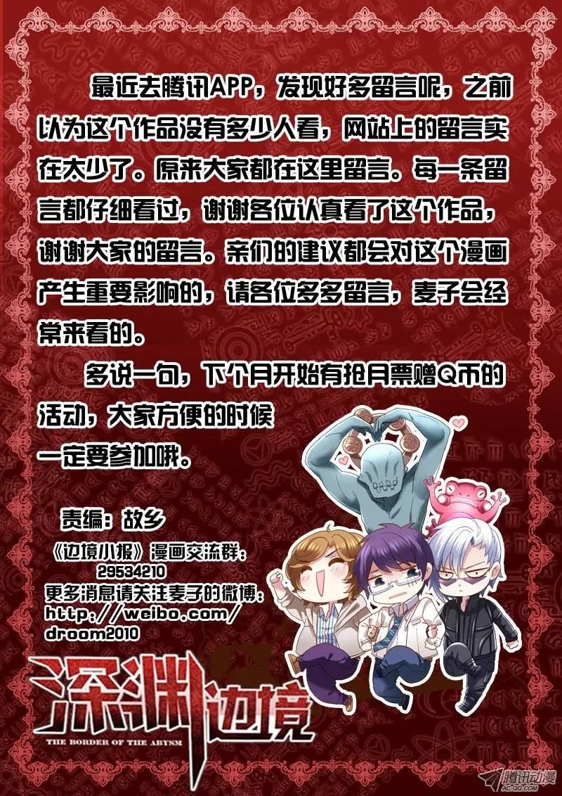 29.给跪了
