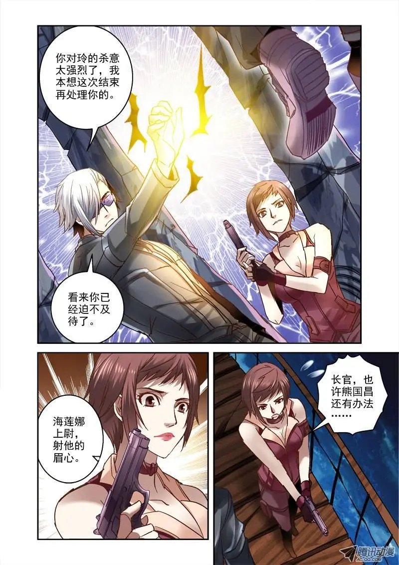 30.深渊巧遇