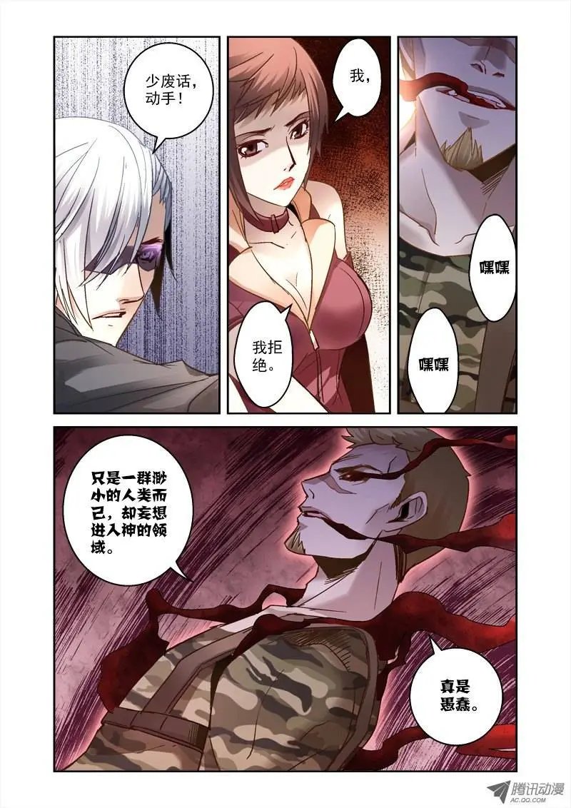 30.深渊巧遇