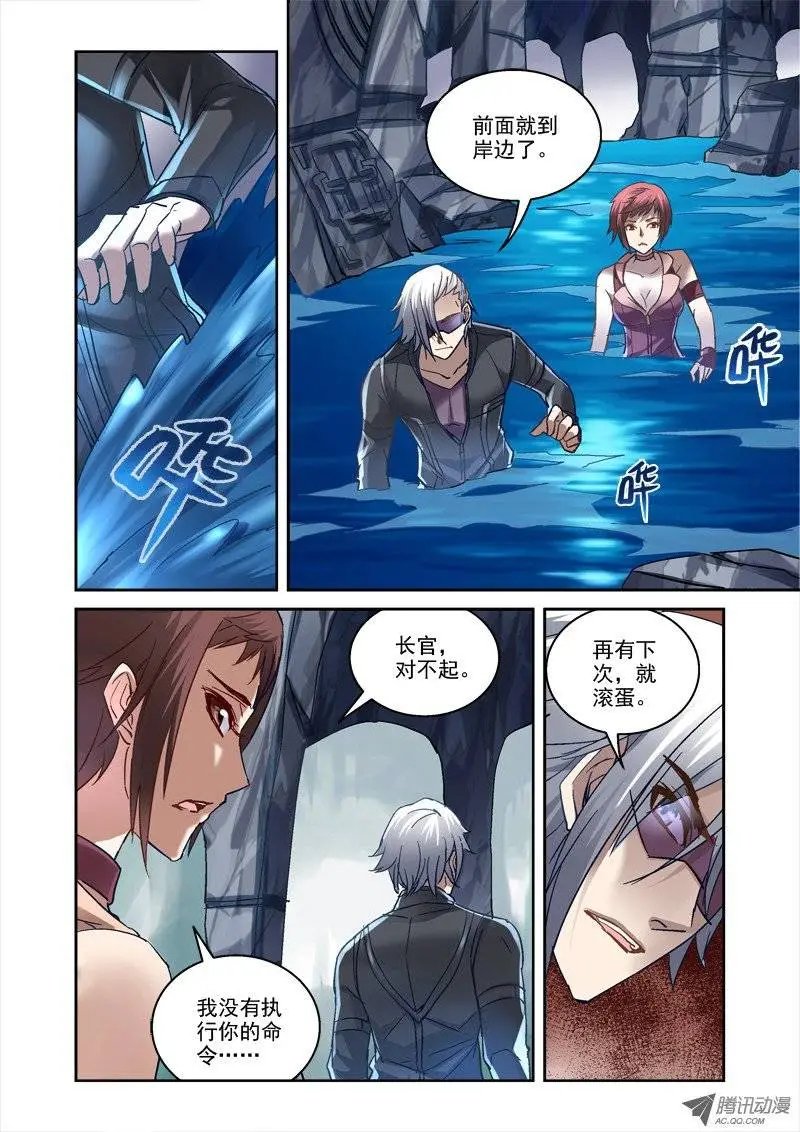 31.扑倒哥哥了