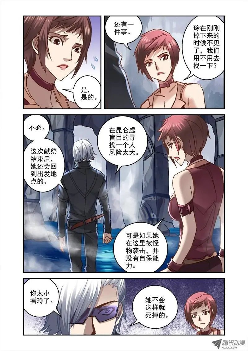 31.扑倒哥哥了