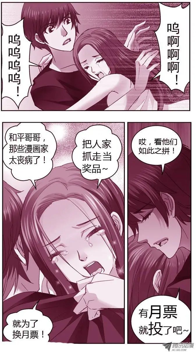 31.扑倒哥哥了
