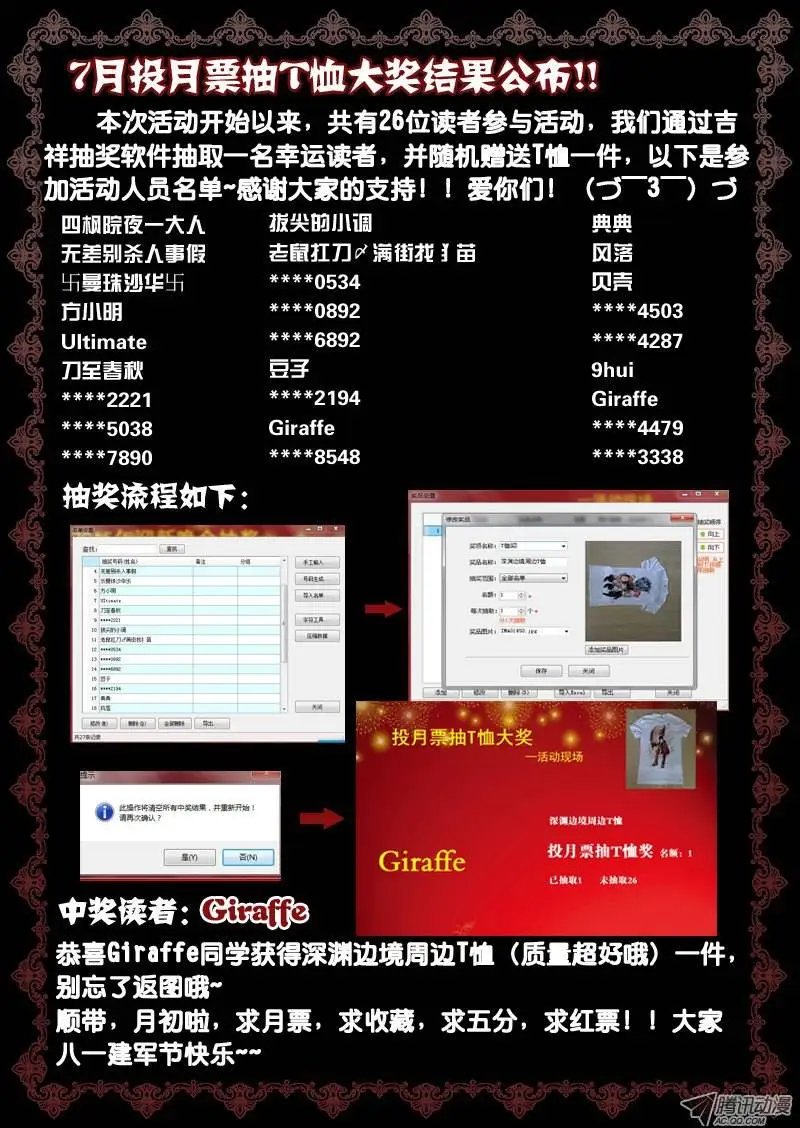 31.扑倒哥哥了
