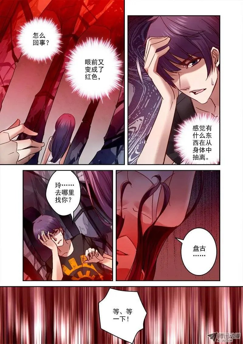 32.从深渊出来了