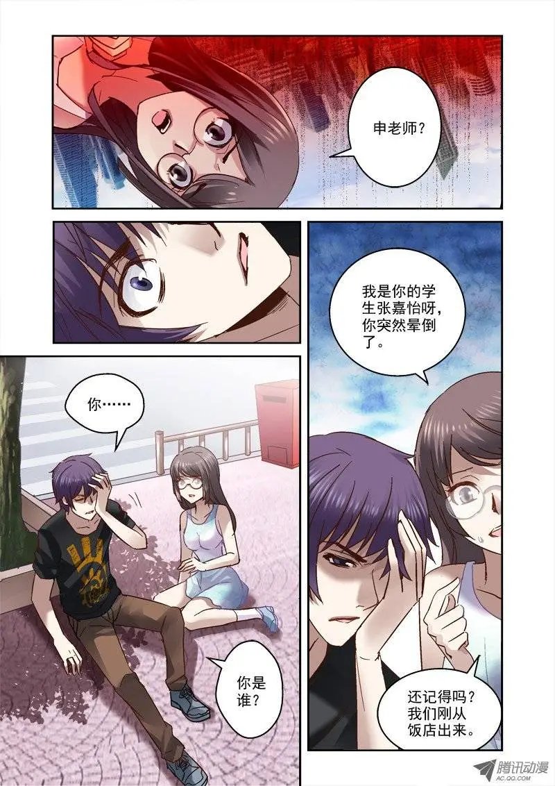 32.从深渊出来了