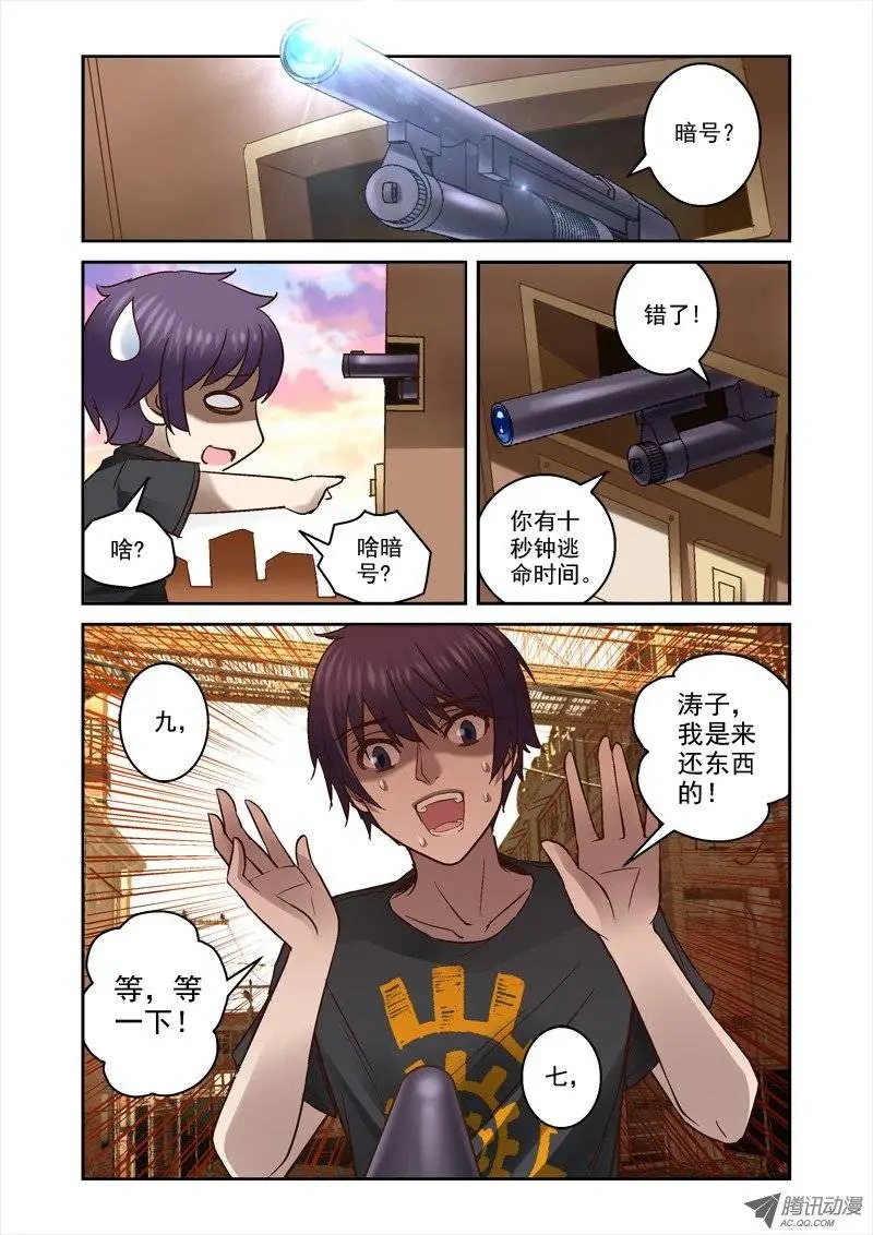 34.又见涛子