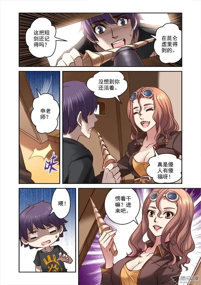 34.又见涛子
