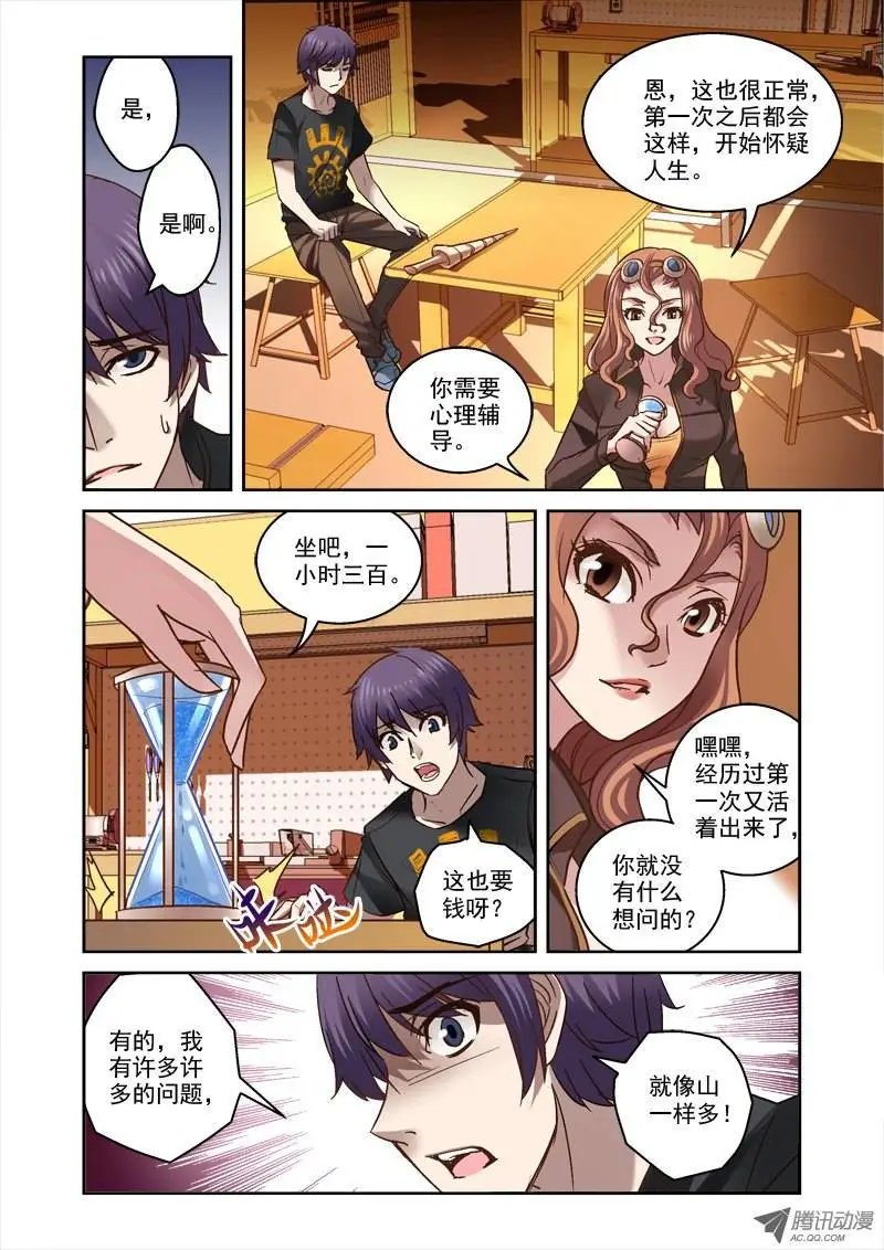 34.又见涛子