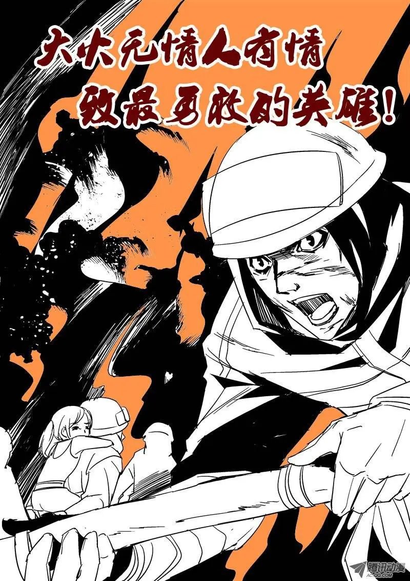 34.又见涛子