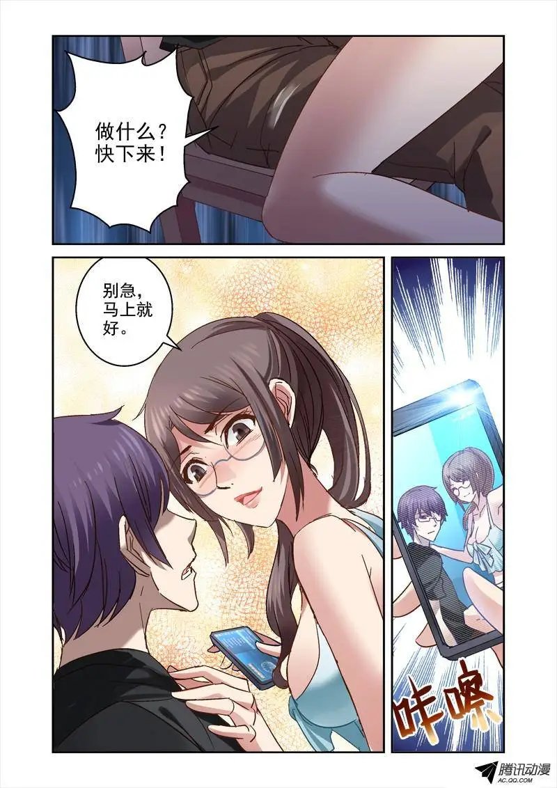 37.动态视觉