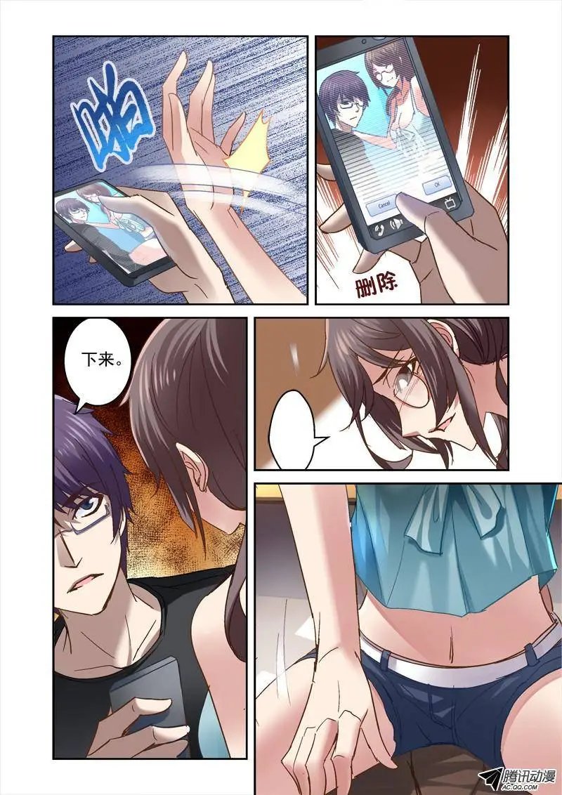 37.动态视觉