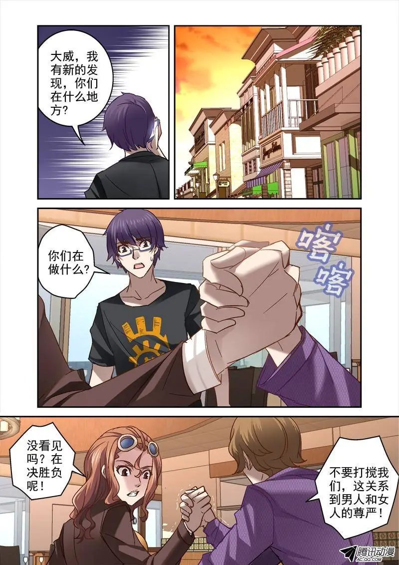 37.动态视觉