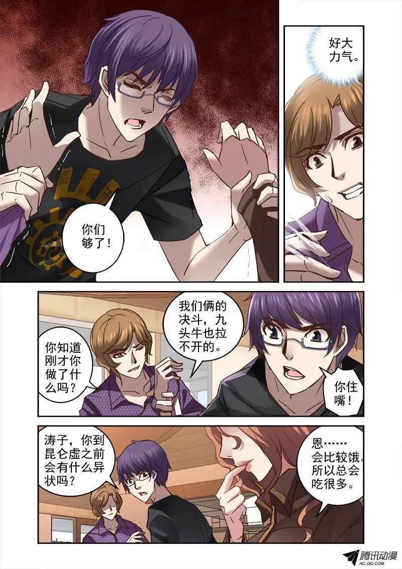 37.动态视觉
