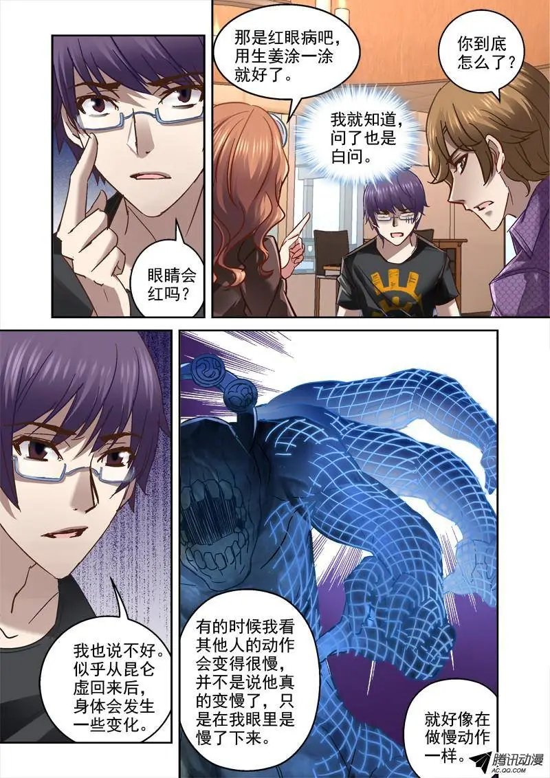 37.动态视觉
