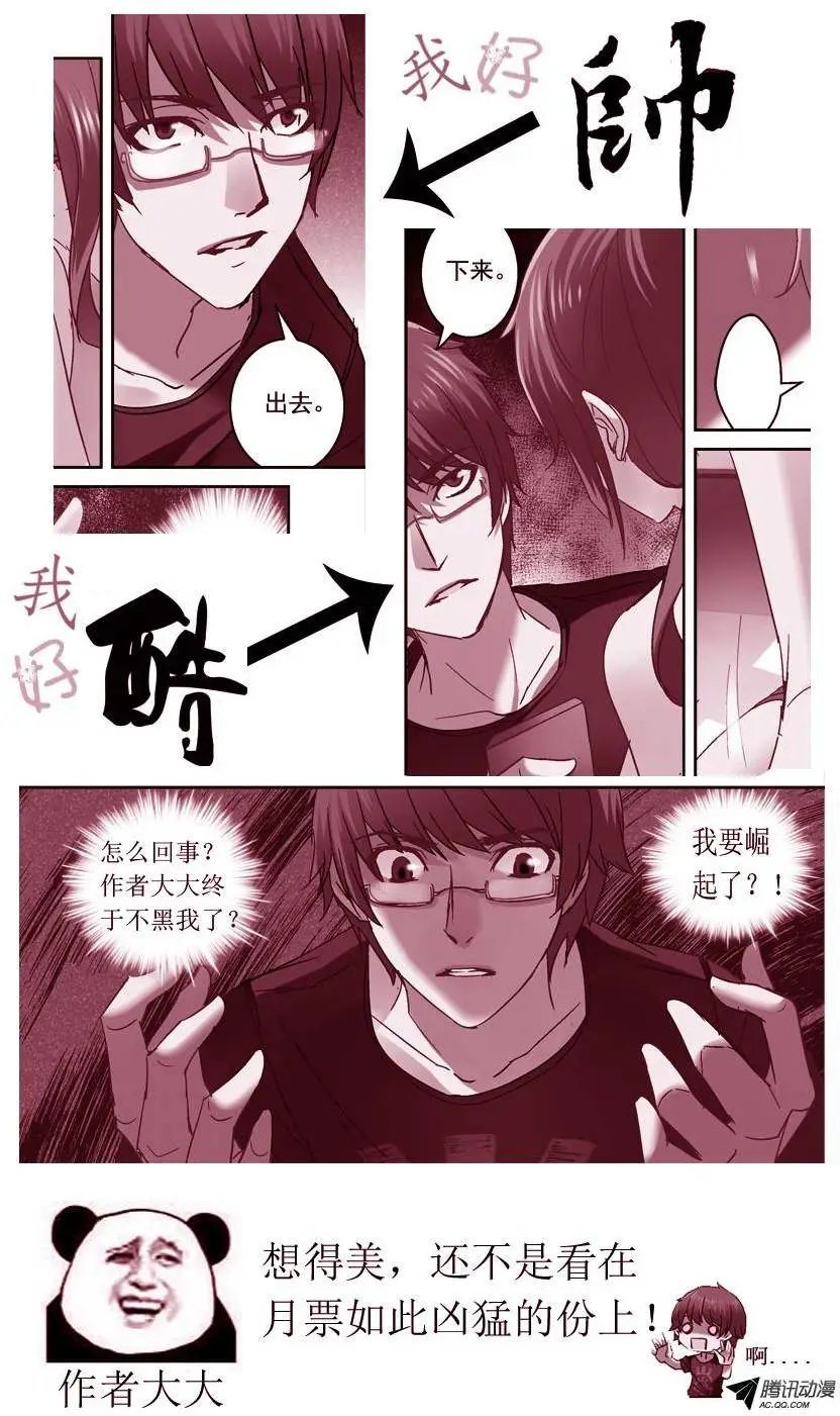 37.动态视觉