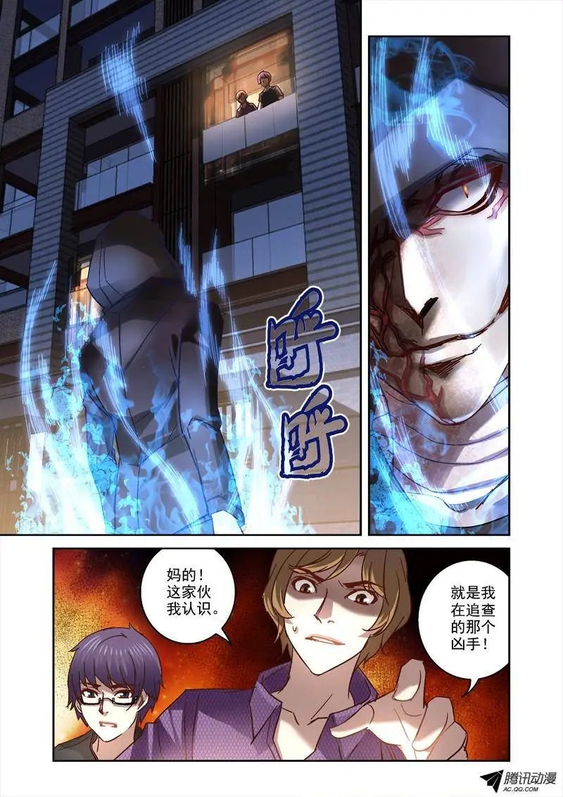 39.BOSS出现