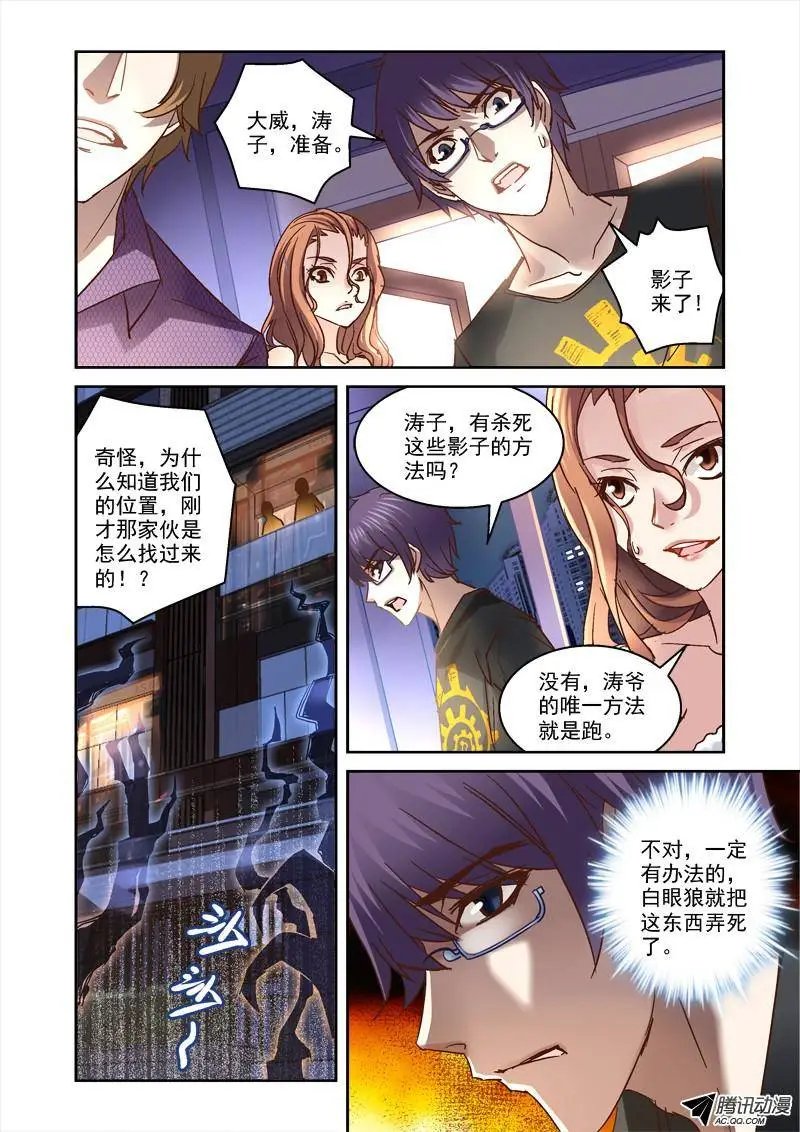 39.BOSS出现
