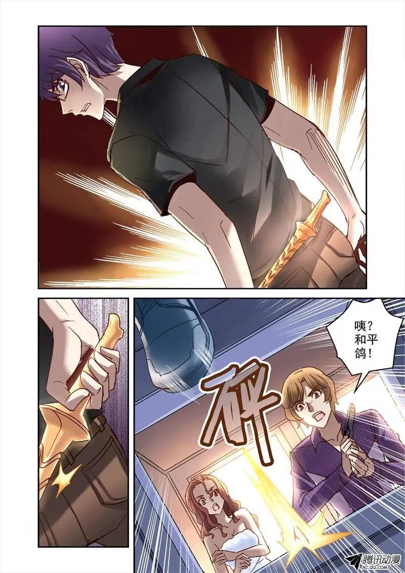 39.BOSS出现