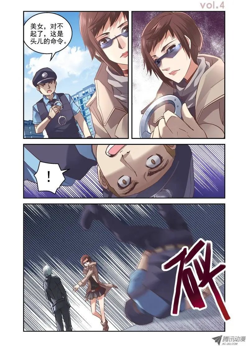 04.诡异的线索