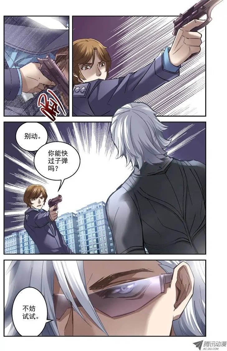 04.诡异的线索