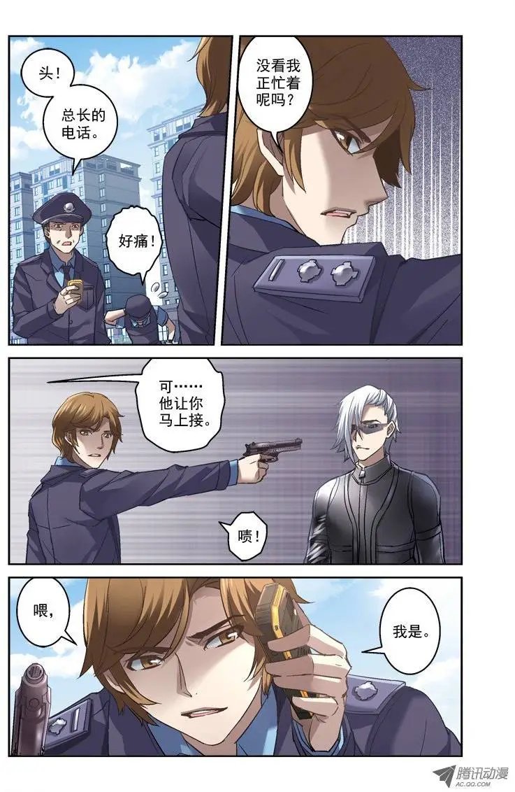 04.诡异的线索