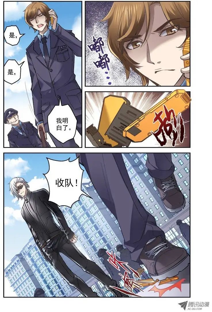 04.诡异的线索