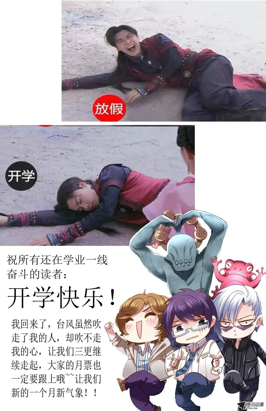 40.和平鸽不和平