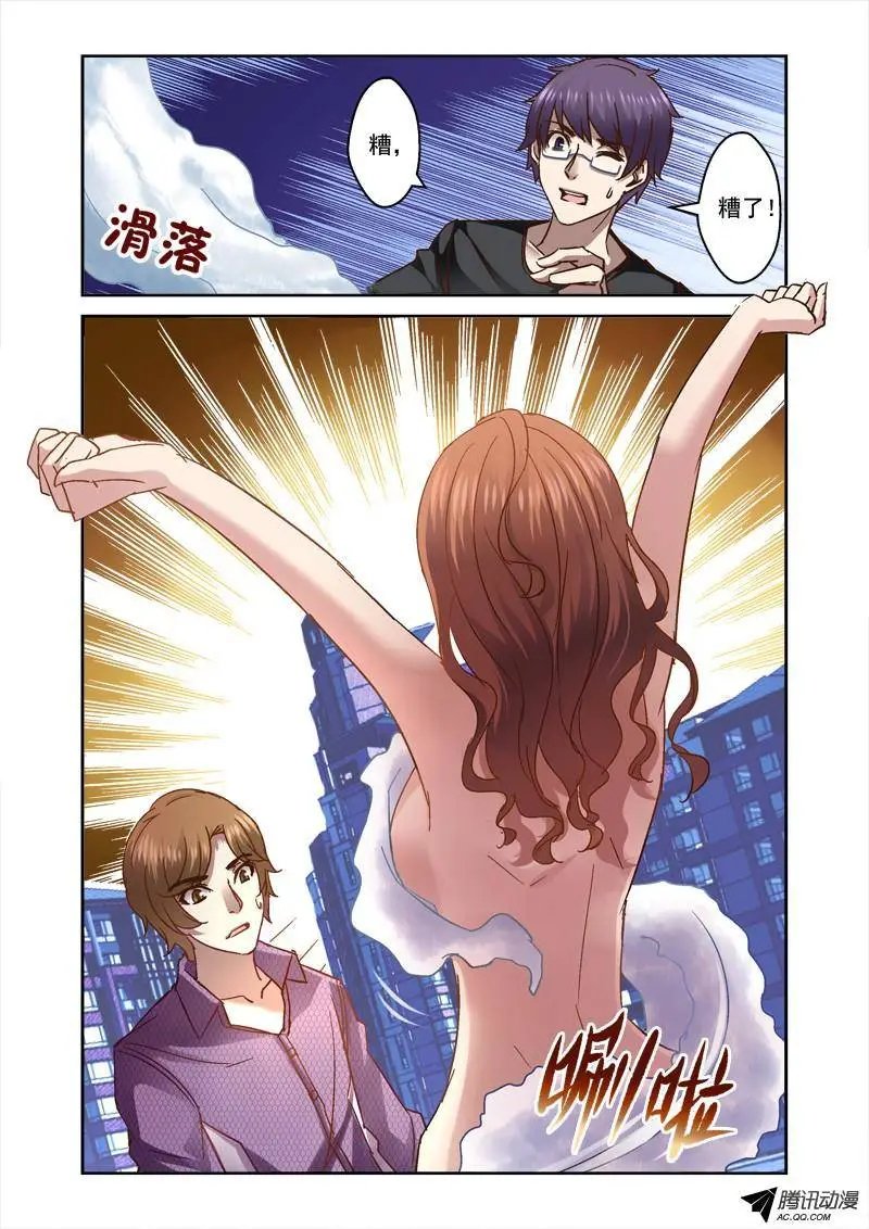 41.神兵认主