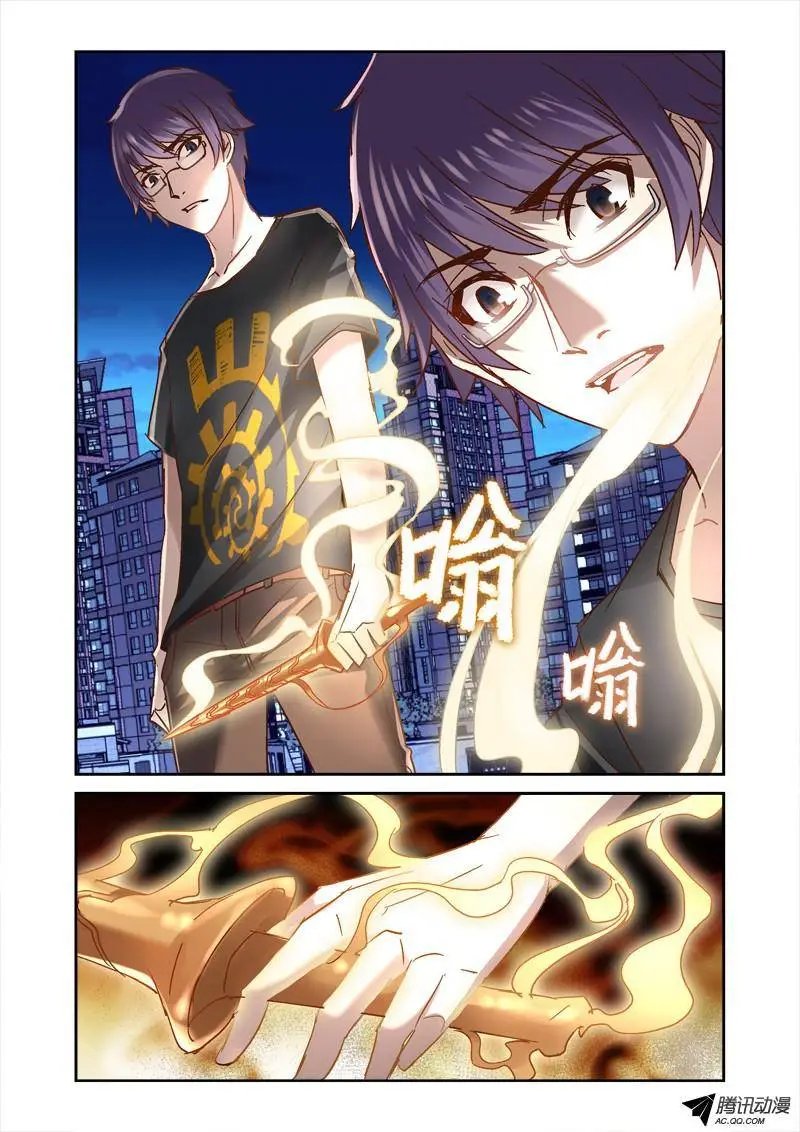 41.神兵认主