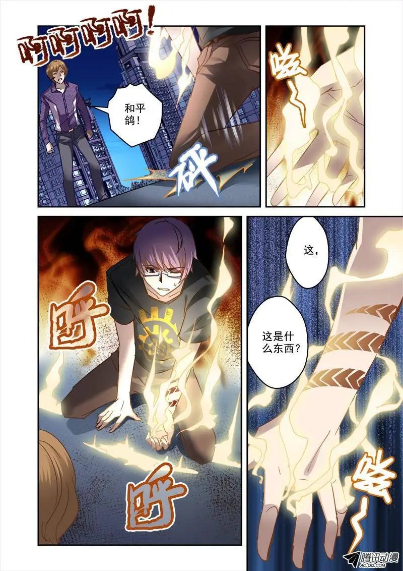 41.神兵认主