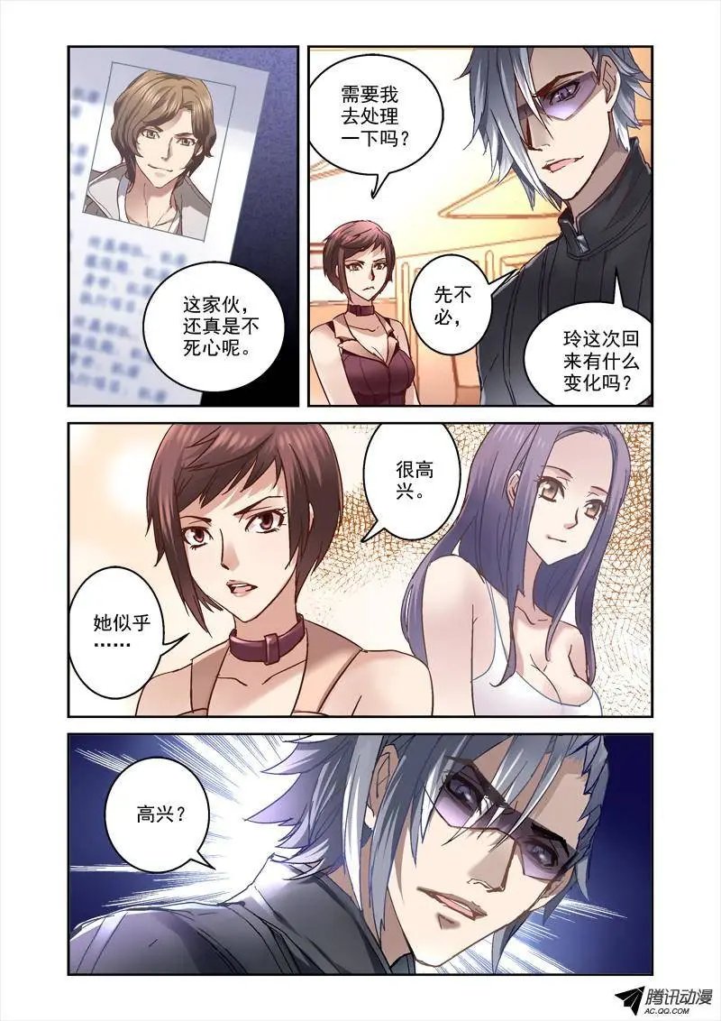 41.神兵认主