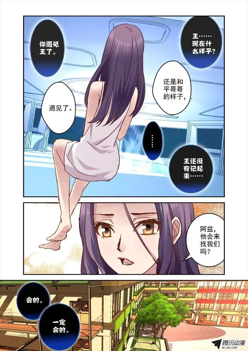 41.神兵认主