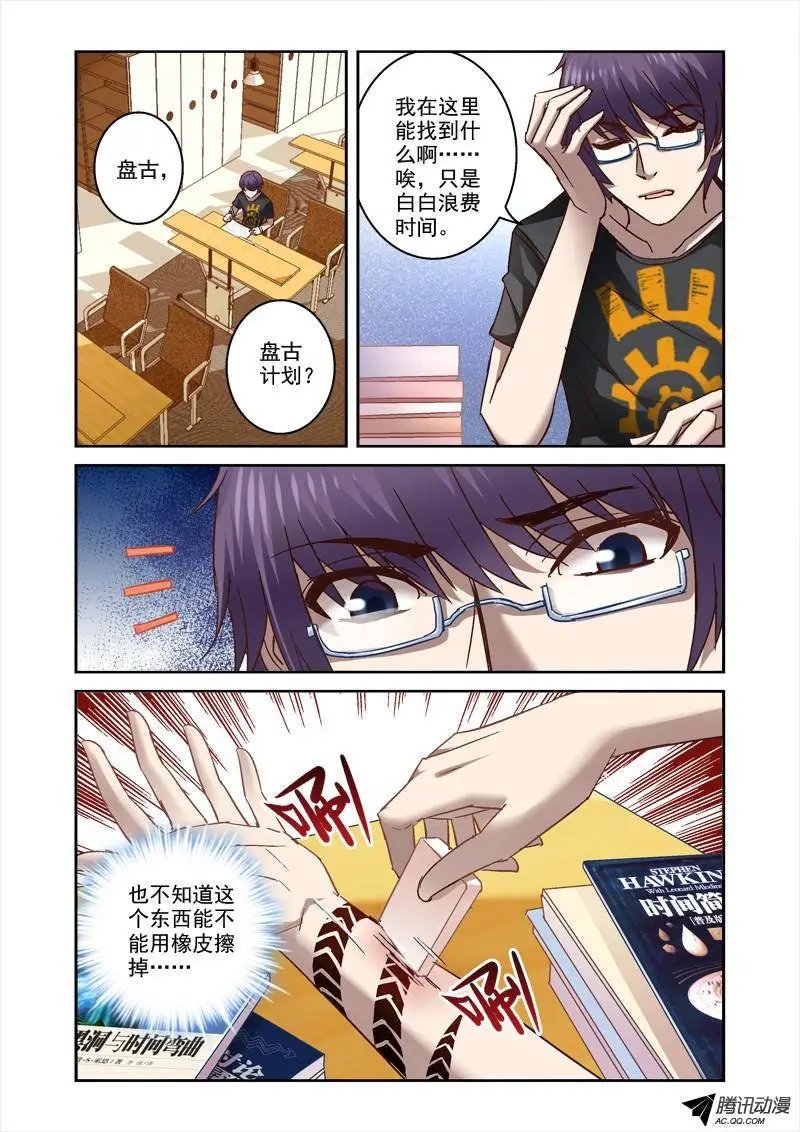 41.神兵认主