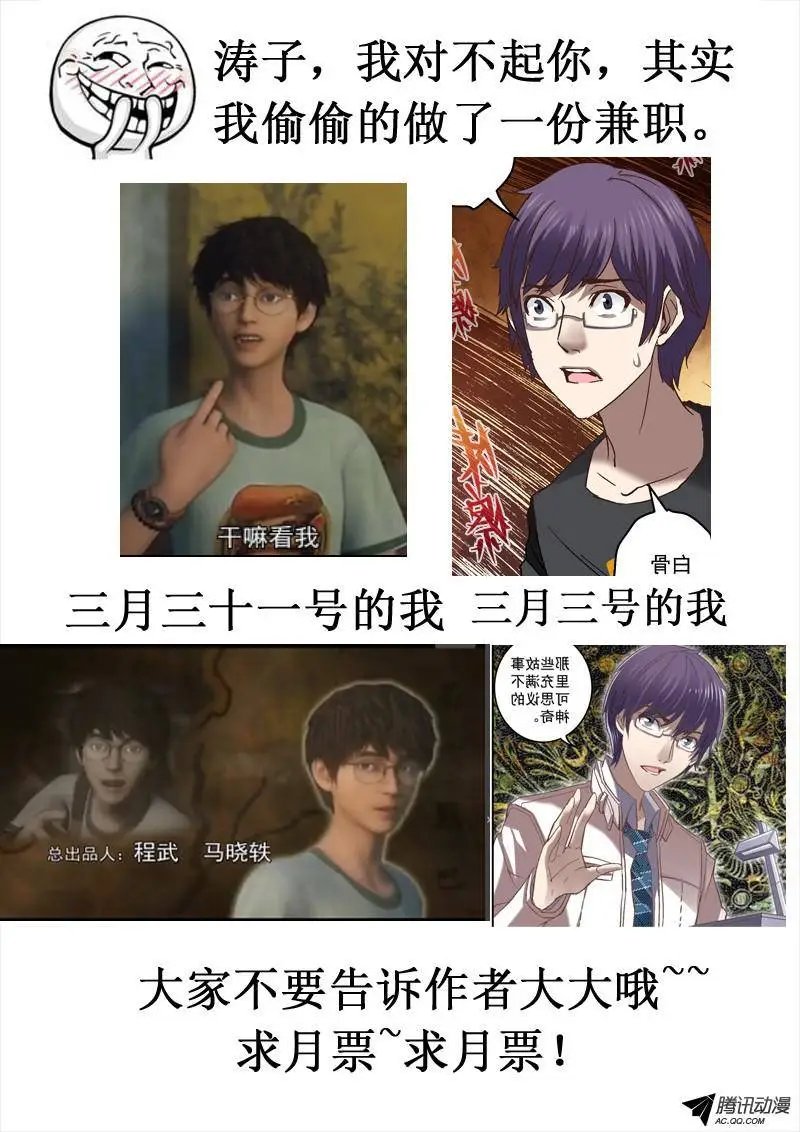 42.傀是什么东西