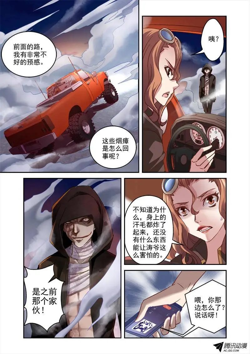 43.截杀