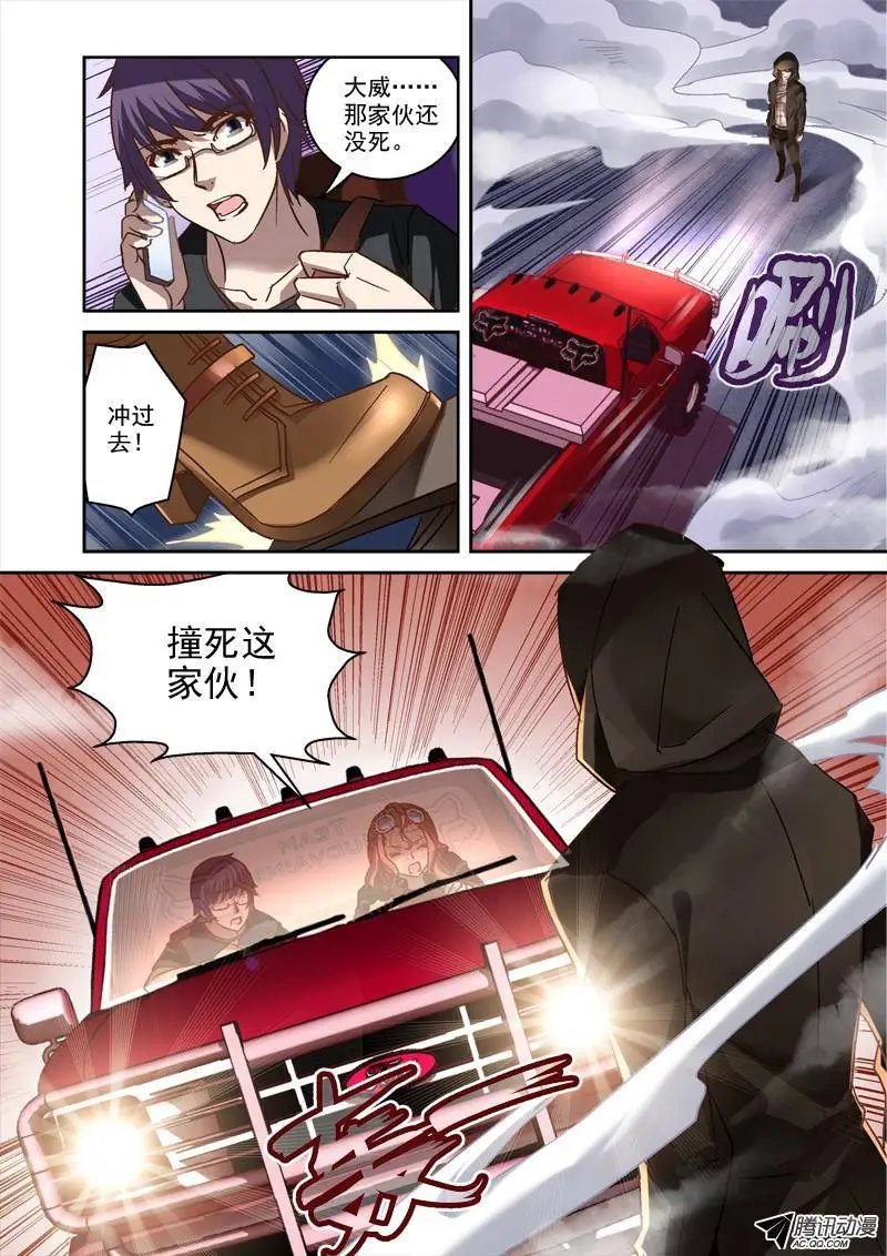 43.截杀