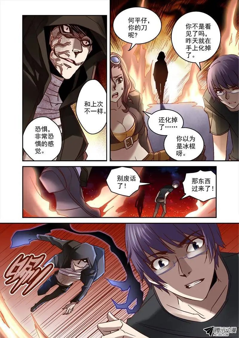 43.截杀