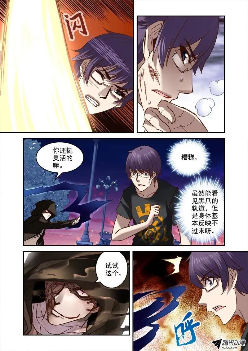 43.截杀