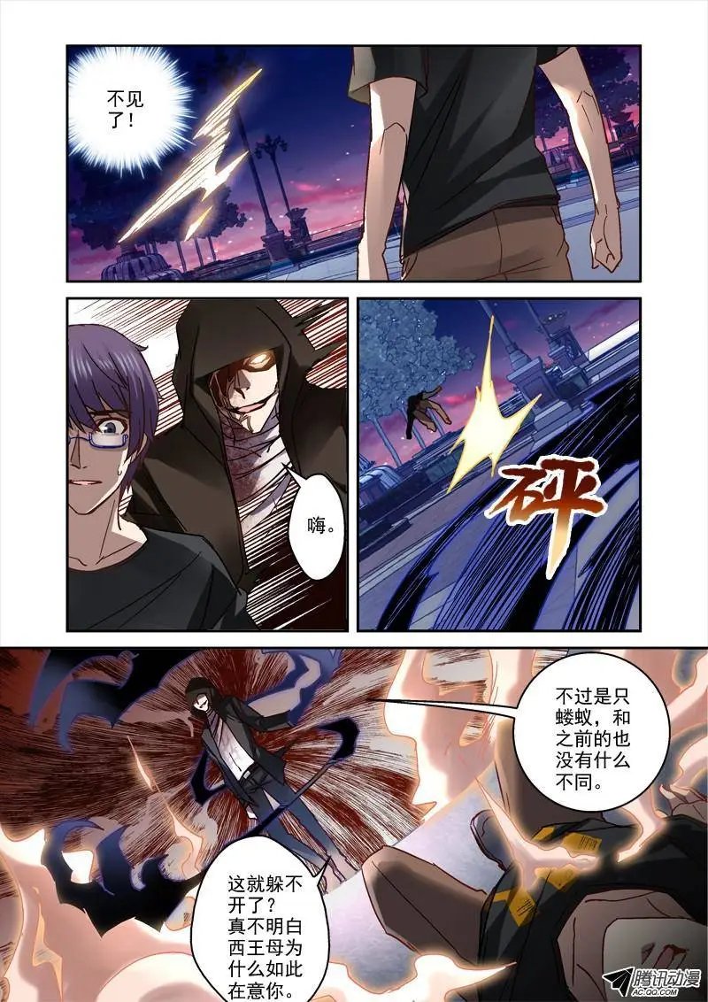 43.截杀