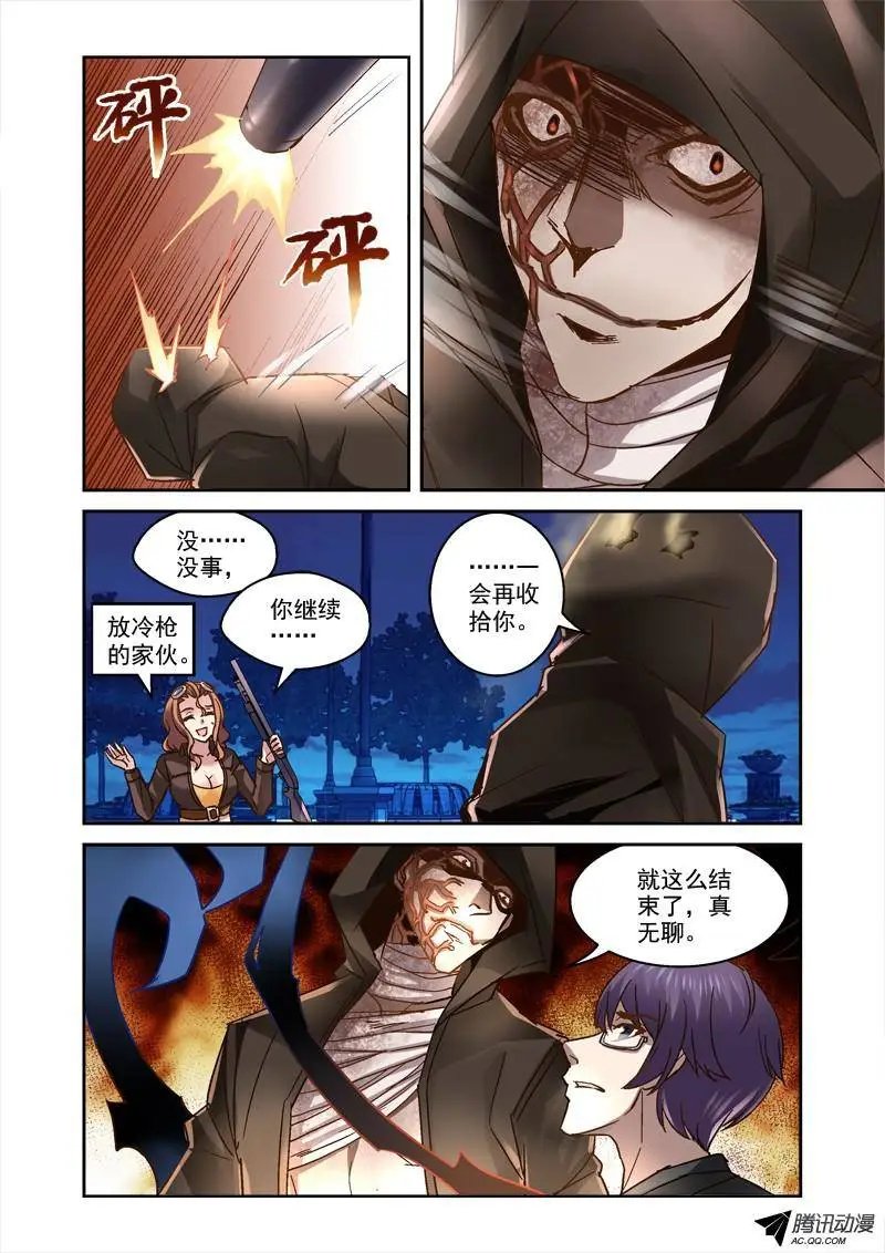 43.截杀