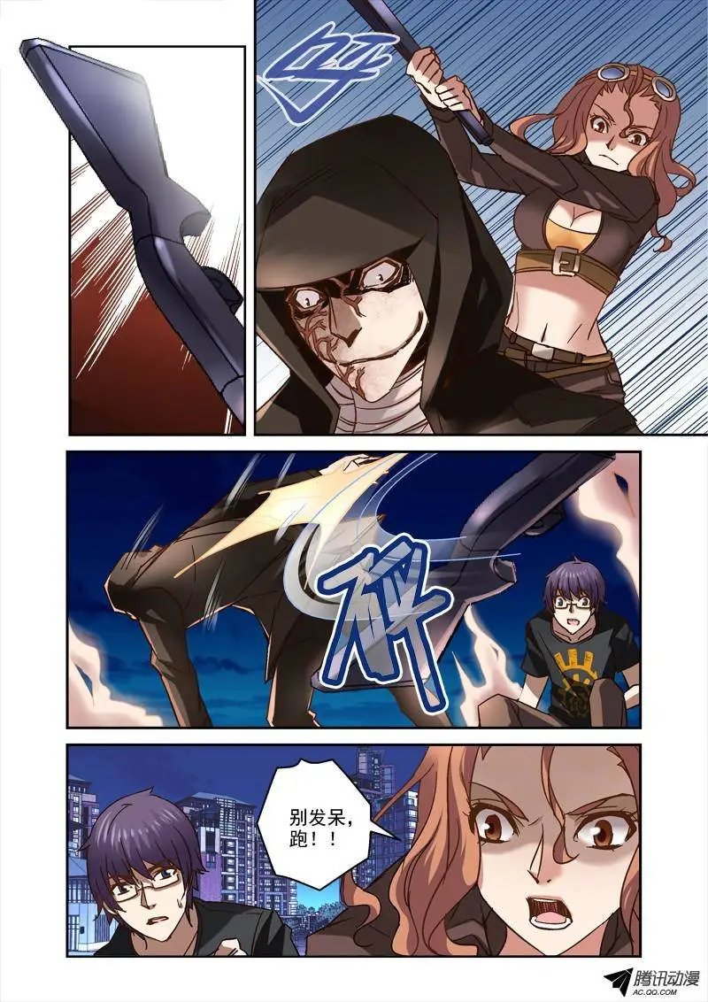 43.截杀