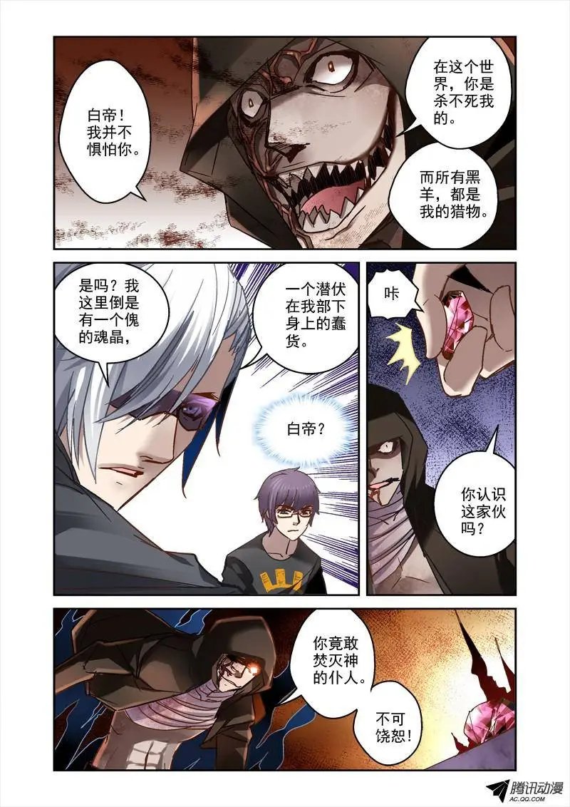 44.进入盘古