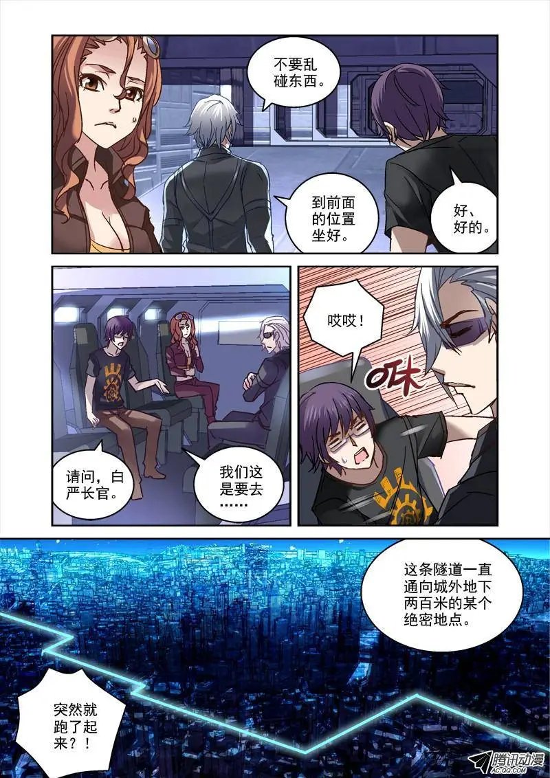 44.进入盘古