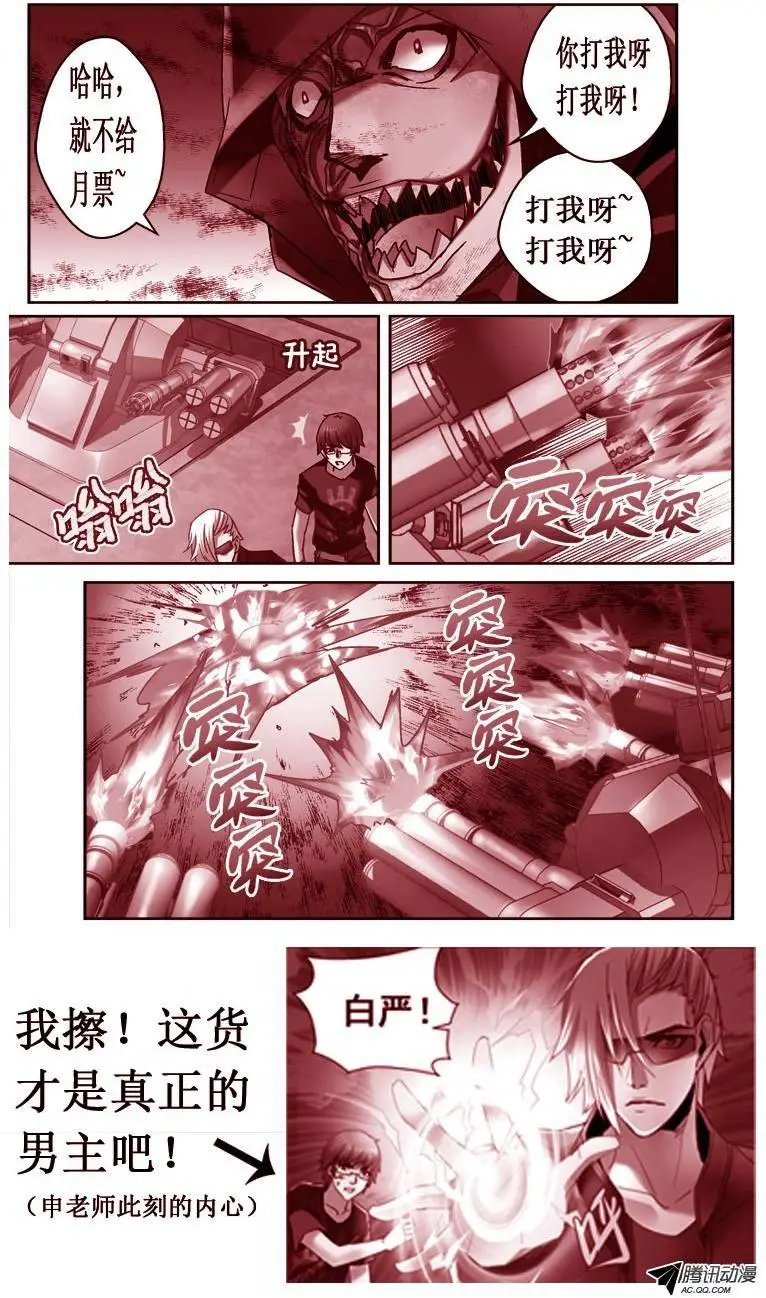 44.进入盘古