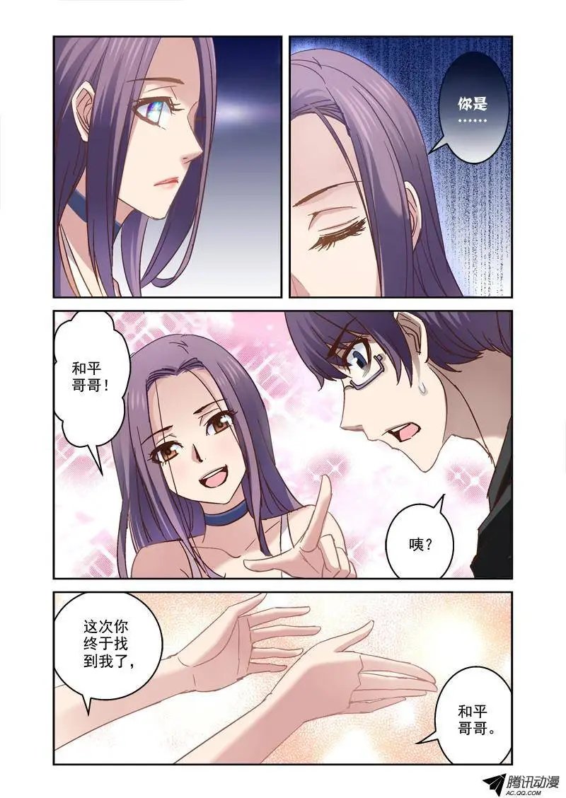 47.带玲回家