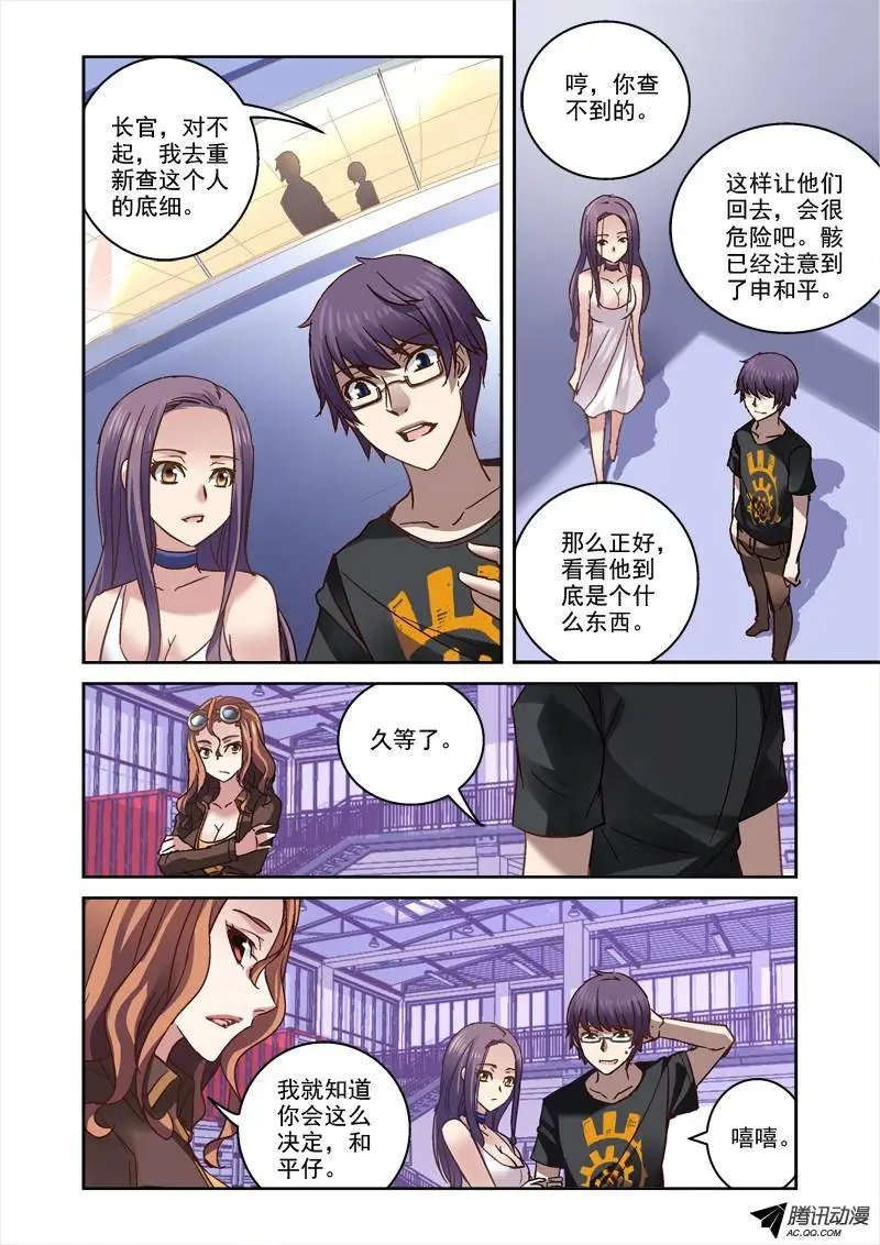 47.带玲回家