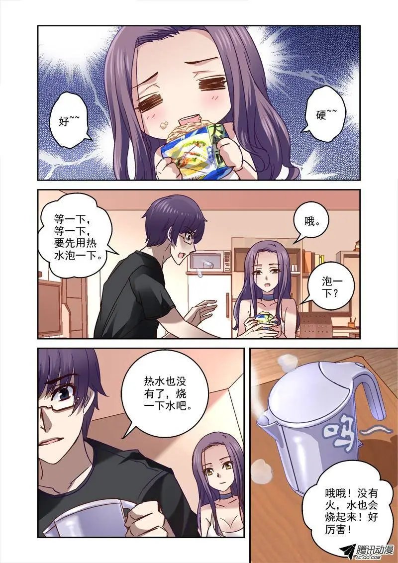 48.哥哥最好了